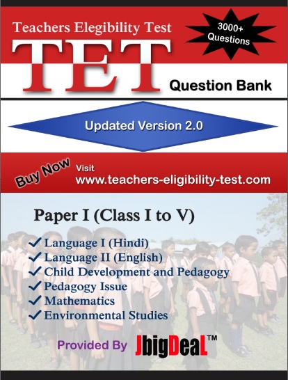 Best TET Exam Book 2021 Paper 1